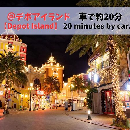 Southern Village Okinawa - Vacation Stay 09954V Kishaba Экстерьер фото